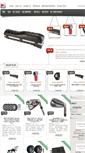 Mobile Screenshot of golftrainingequipment.emarket-business.com